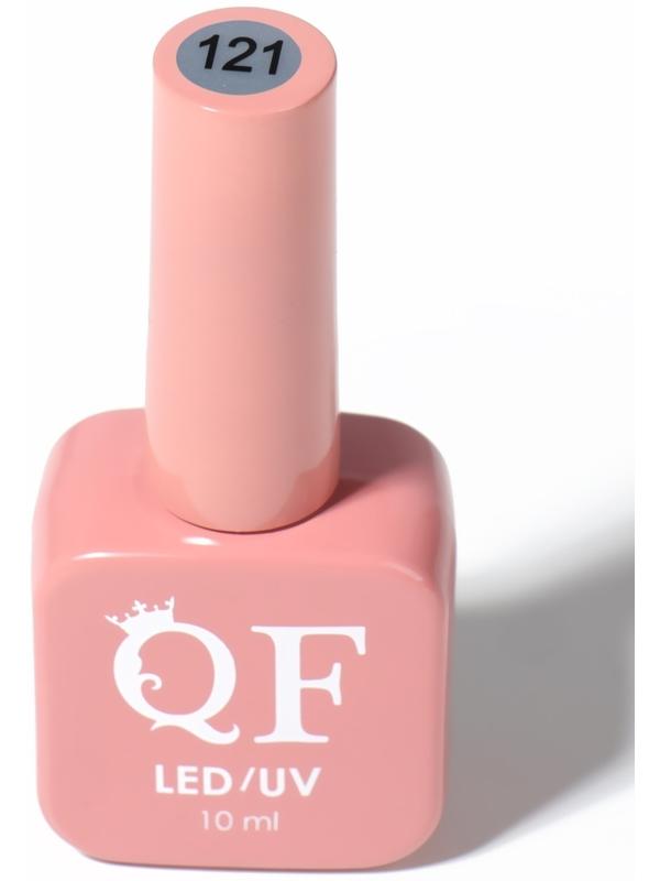 Гель лак для ногтей «SIMPLE», 3-х фазный, 10 мл, LED/UV, цвет (121)