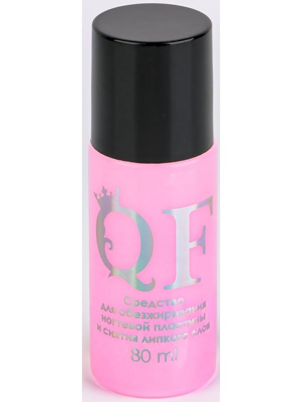 Средство для обезжиривания ногтей и снятия липкого слоя, 80 мл