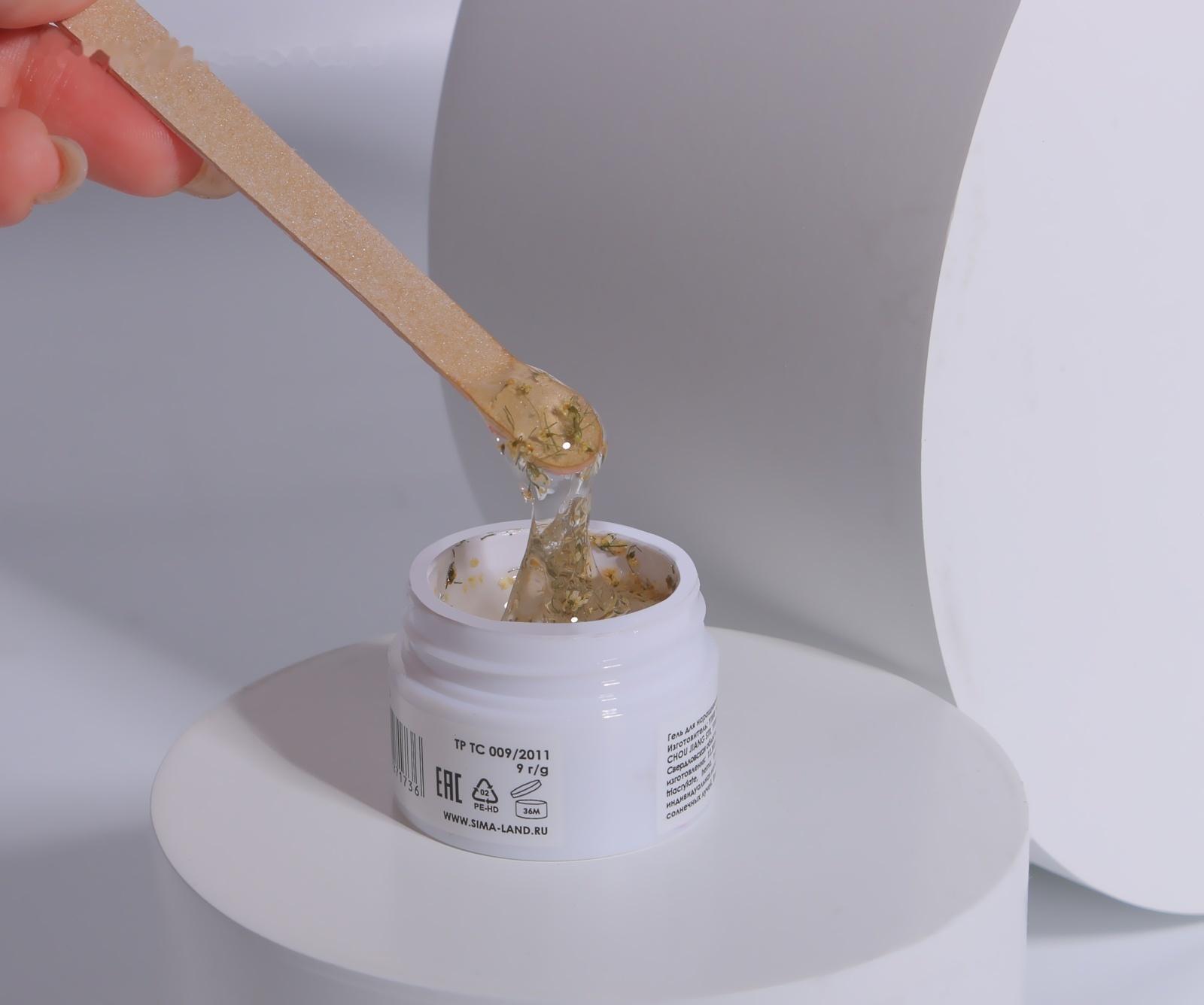 Гель для наращивания, с сухоцветами, 3-х фазный, 9 гр, LED/UV, цвет прозрачный/белый