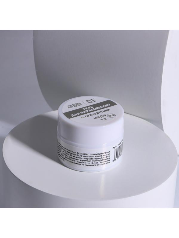 Гель для наращивания, с сухоцветами, 3-х фазный, 9 гр, LED/UV, цвет прозрачный/белый