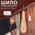 Шило для кожи, ромбовидное, шаг 5-6 мм, 11 см