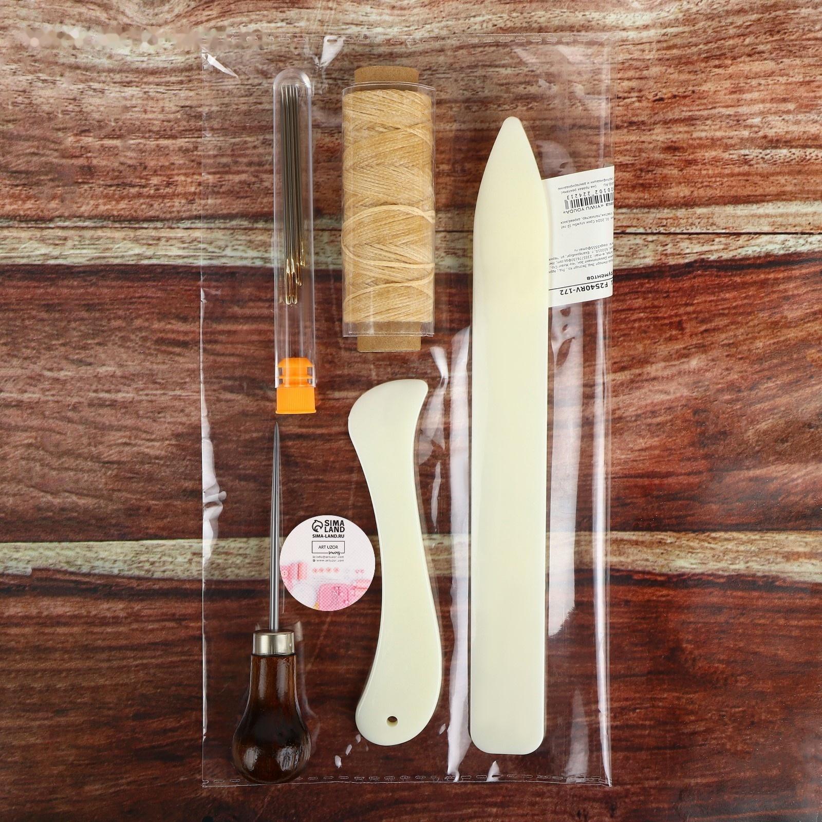 Набор инструментов для кожевника, 11 шт