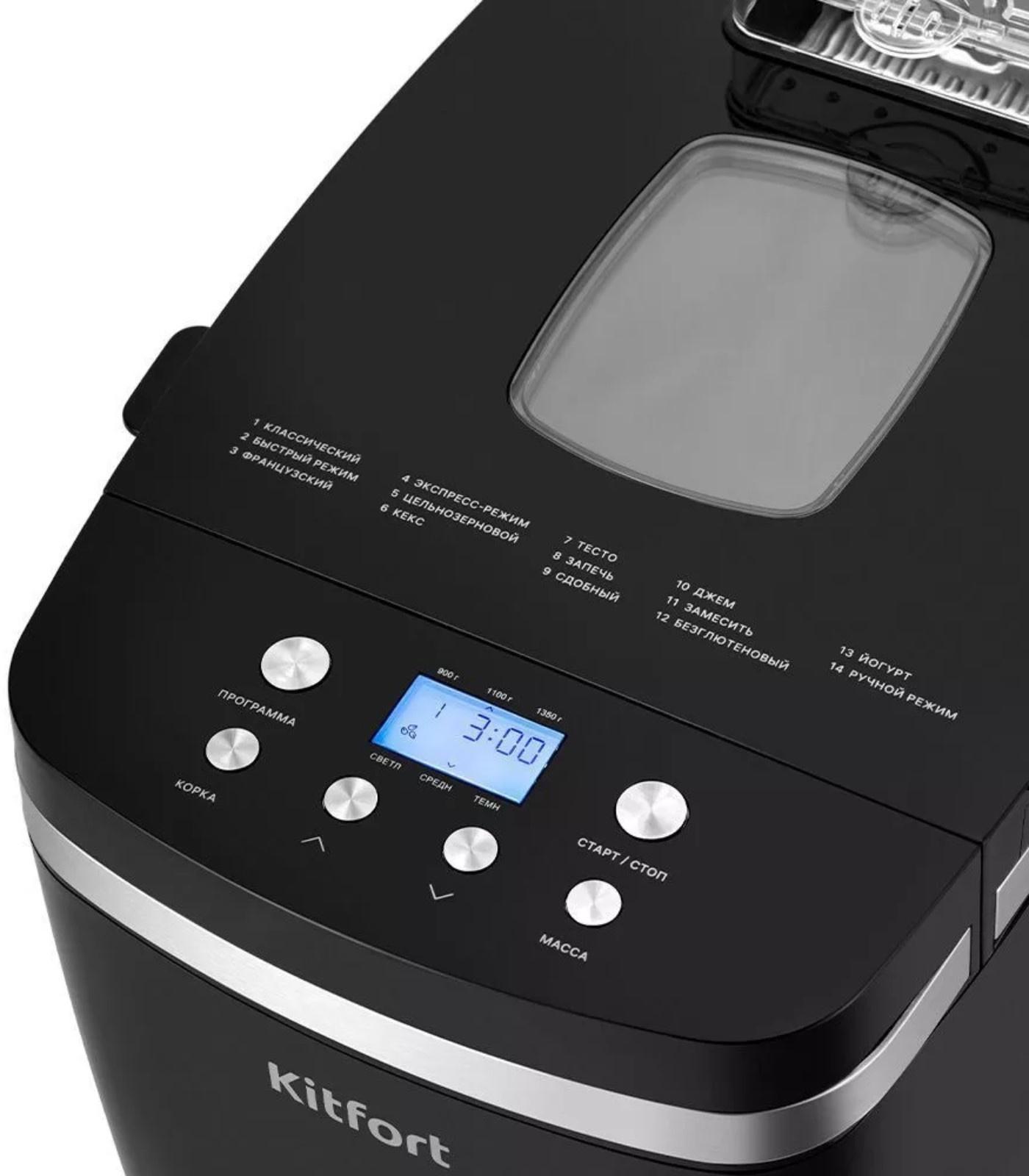Хлебопечь Kitfort КТ-314, 850 Вт, 14 программ, до 1.35 кг, чёрная