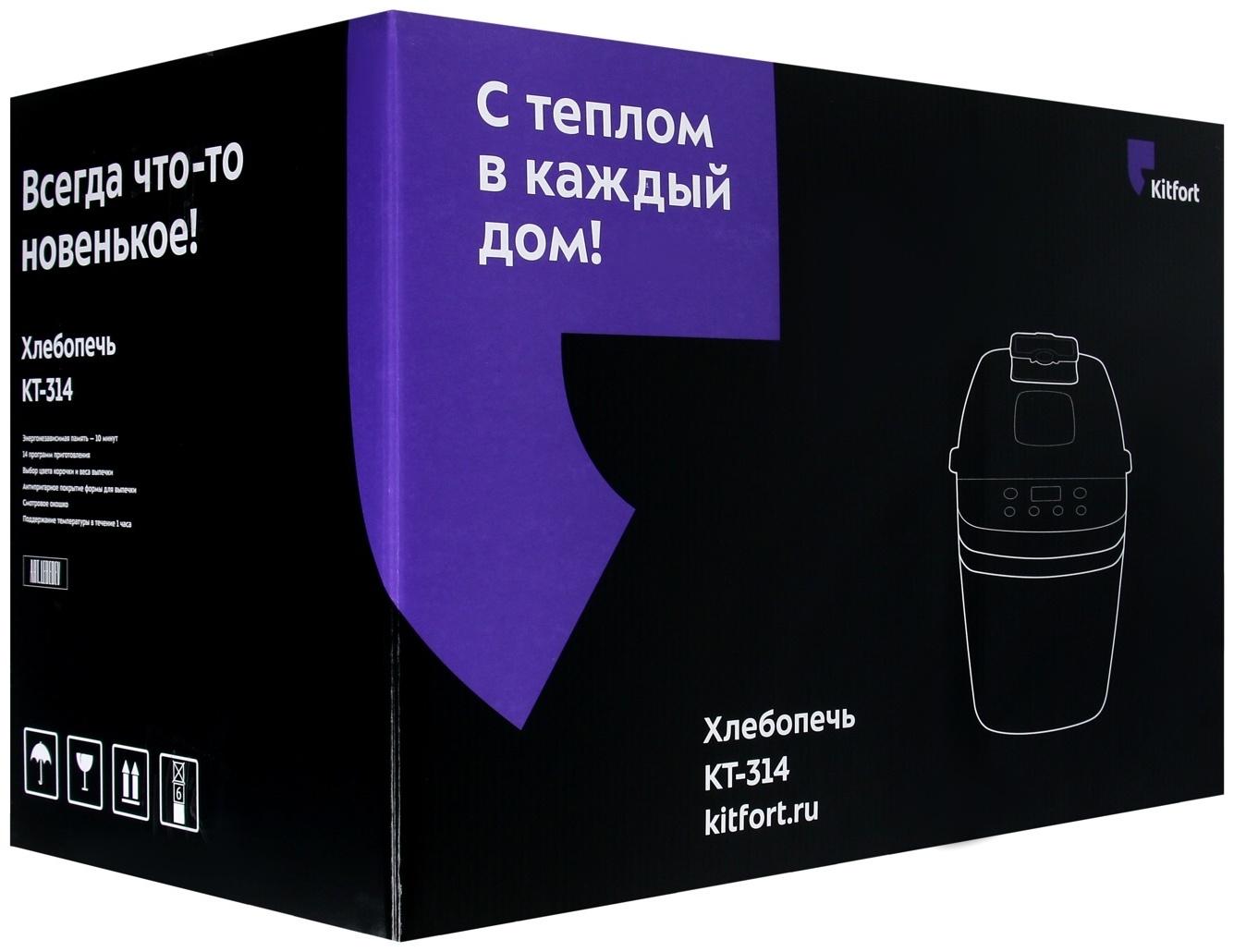 Хлебопечь Kitfort КТ-314, 850 Вт, 14 программ, до 1.35 кг, чёрная