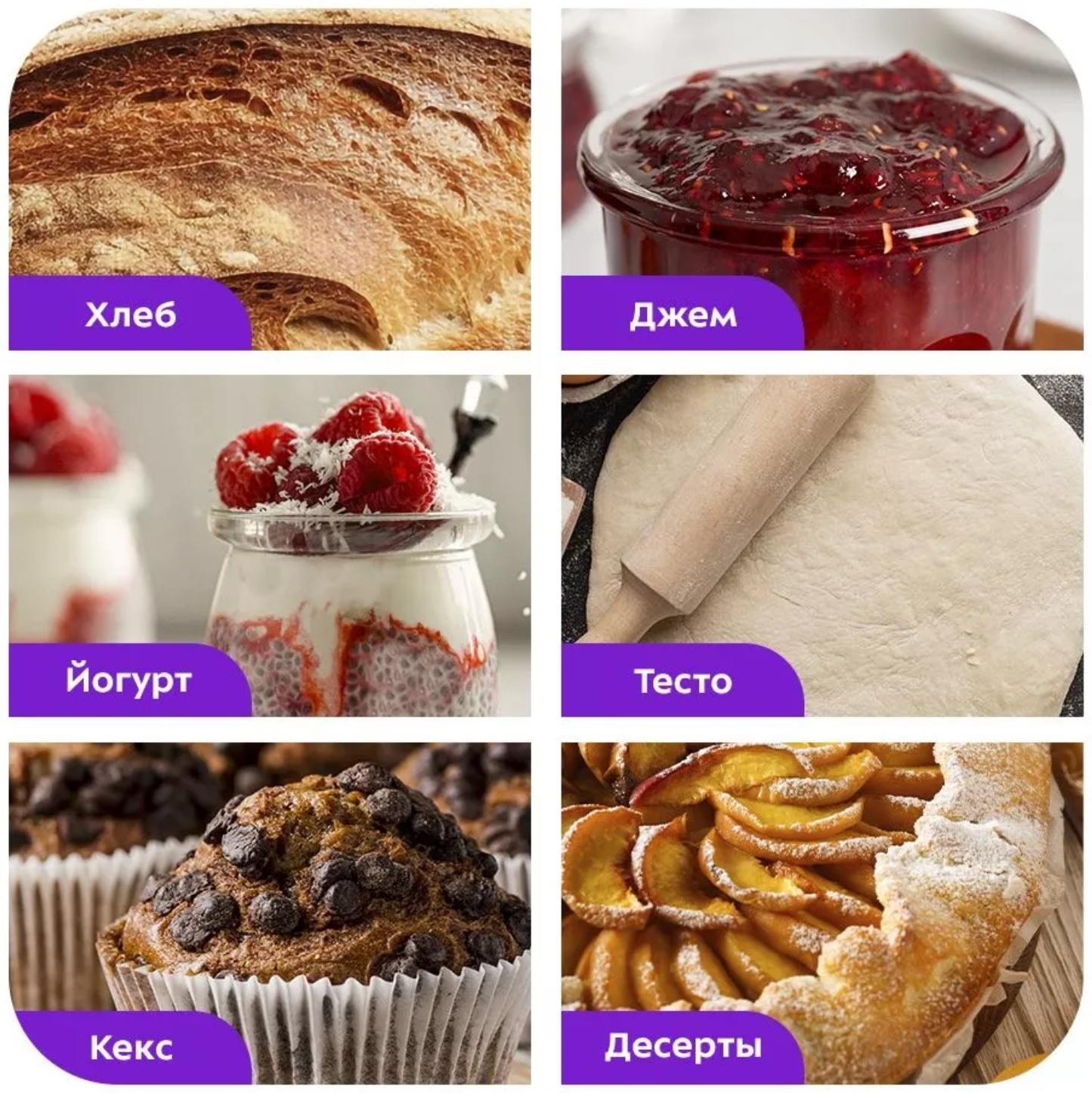 Хлебопечь Kitfort КТ-314, 850 Вт, 14 программ, до 1.35 кг, чёрная