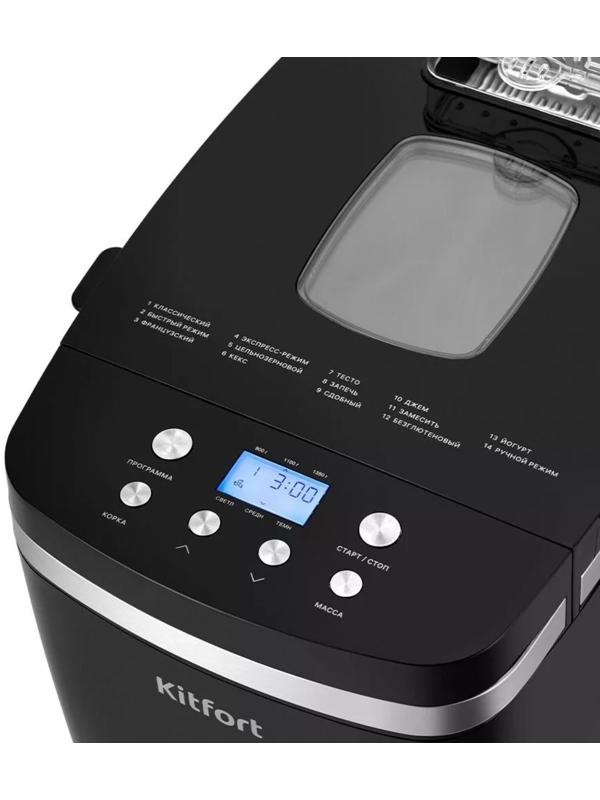 Хлебопечь Kitfort КТ-314, 850 Вт, 14 программ, до 1.35 кг, чёрная