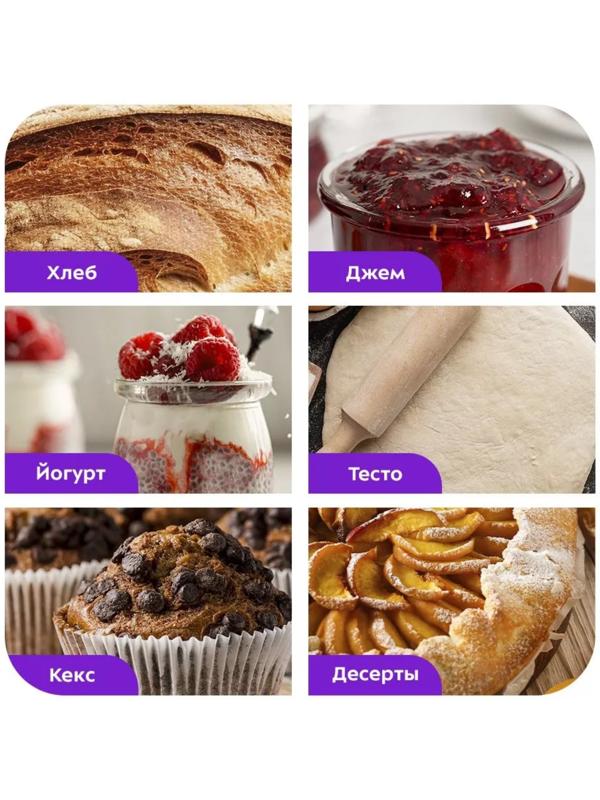 Хлебопечь Kitfort КТ-314, 850 Вт, 14 программ, до 1.35 кг, чёрная