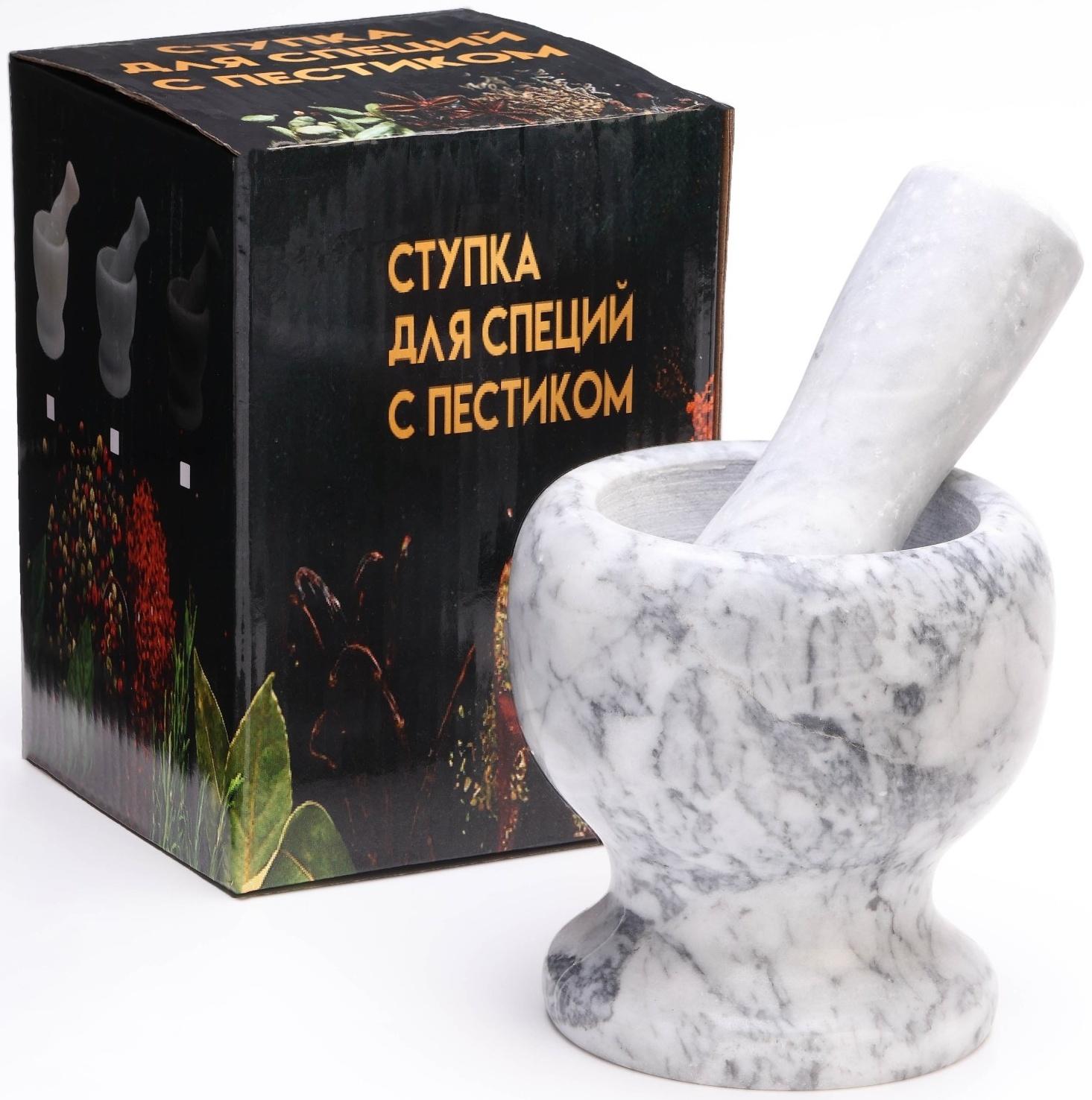 Ступка с пестиком из камня средняя, 250 мл, белый мрамор, в коробке