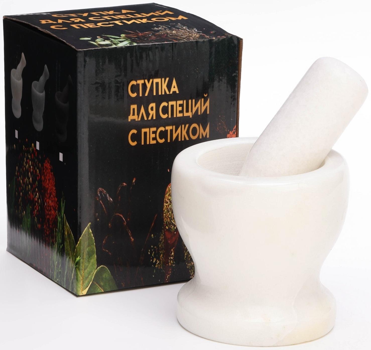 Ступка с пестиком из камня средняя, 250 мл, белая, в коробке