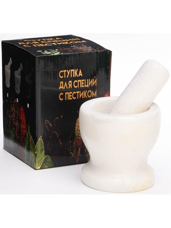 Ступка с пестиком из камня средняя, 250 мл, белая, в коробке