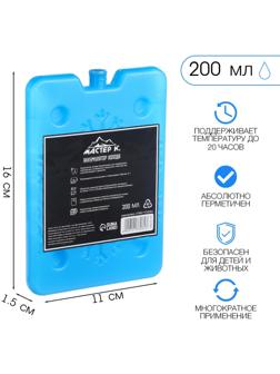 Аккумулятор холода 