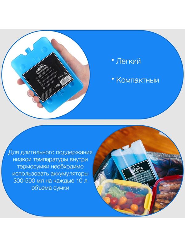 Аккумулятор холода 