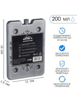 Аккумулятор холода 