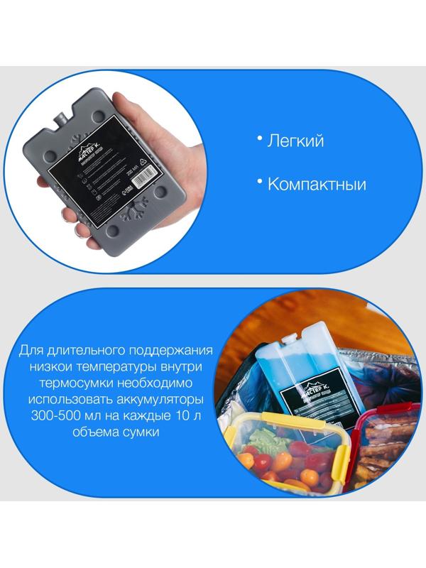 Аккумулятор холода 