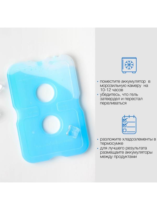 Аккумулятор холода 