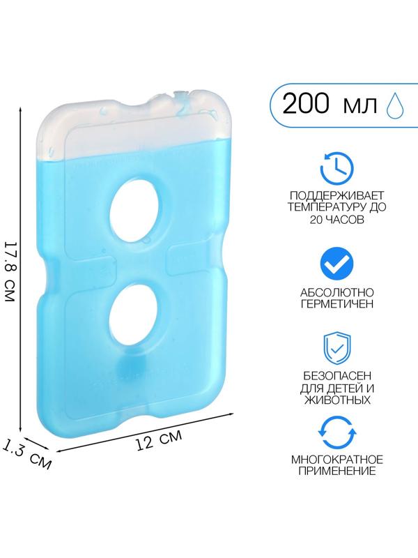 Аккумулятор холода 