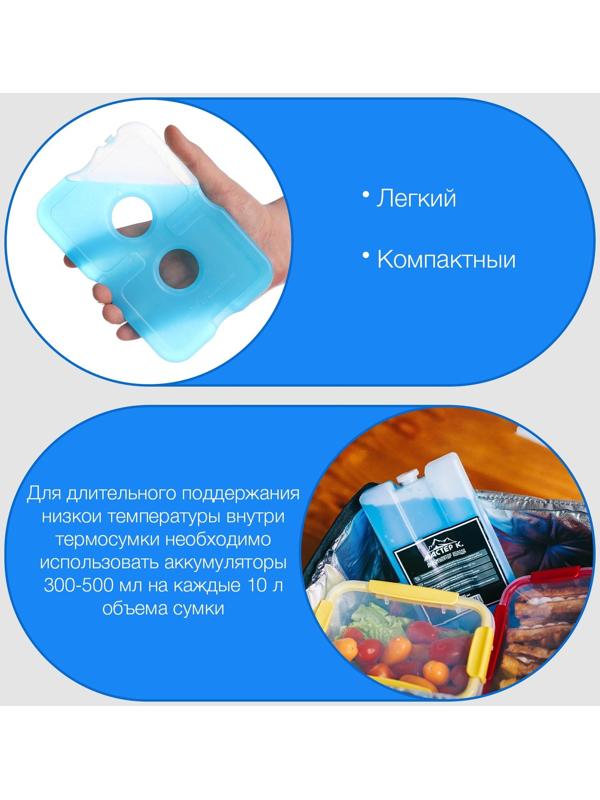 Аккумулятор холода 