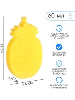 Аккумулятор холода 