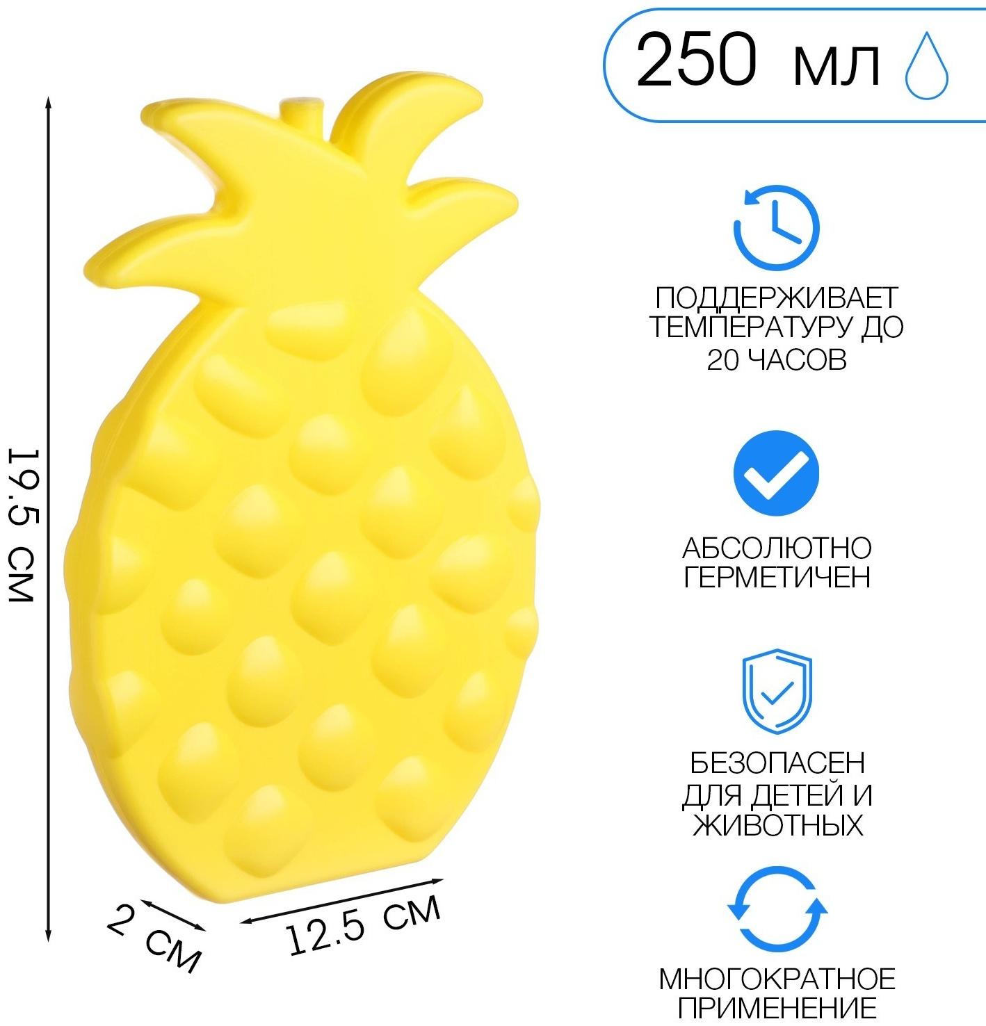 Аккумулятор холода 
