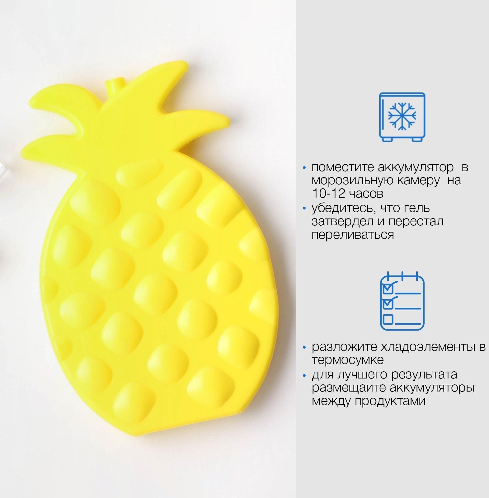 Аккумулятор холода 