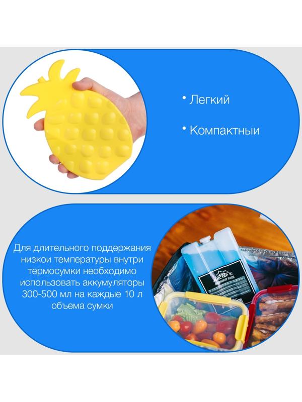 Аккумулятор холода 