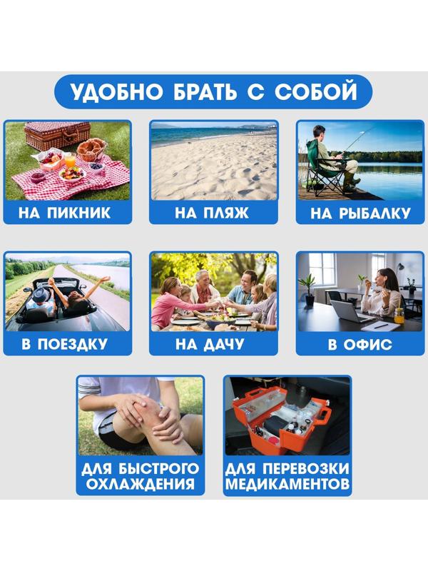 Аккумулятор холода 