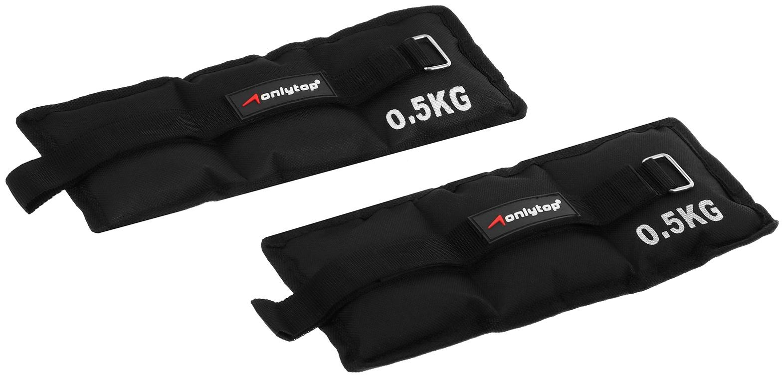Утяжелители ONLYTOP, 2 шт. х 0,5 кг, цвет чёрный