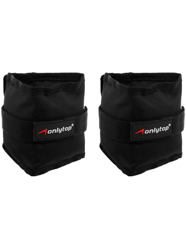 Утяжелители ONLYTOP, 2 шт. х 0,5 кг, цвет чёрный