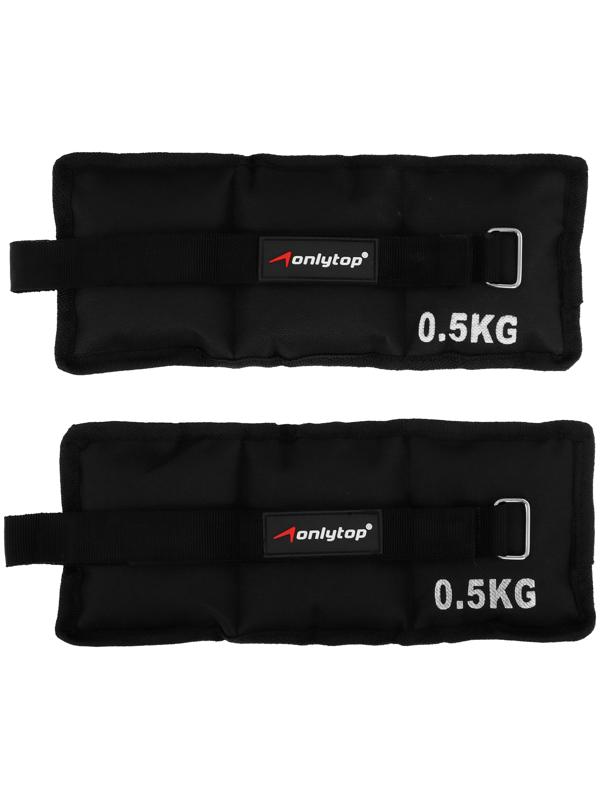Утяжелители ONLYTOP, 2 шт. х 0,5 кг, цвет чёрный