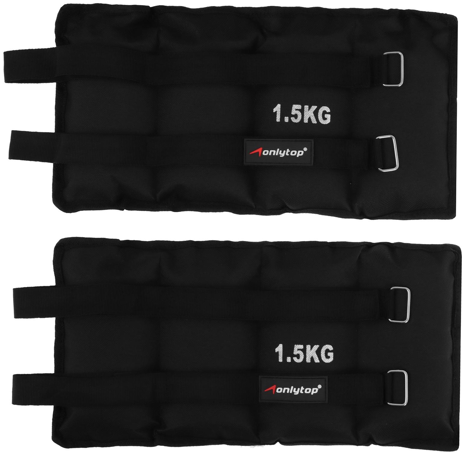 Утяжелители ONLYTOP, 2 шт. х 1,5 кг, цвет чёрный
