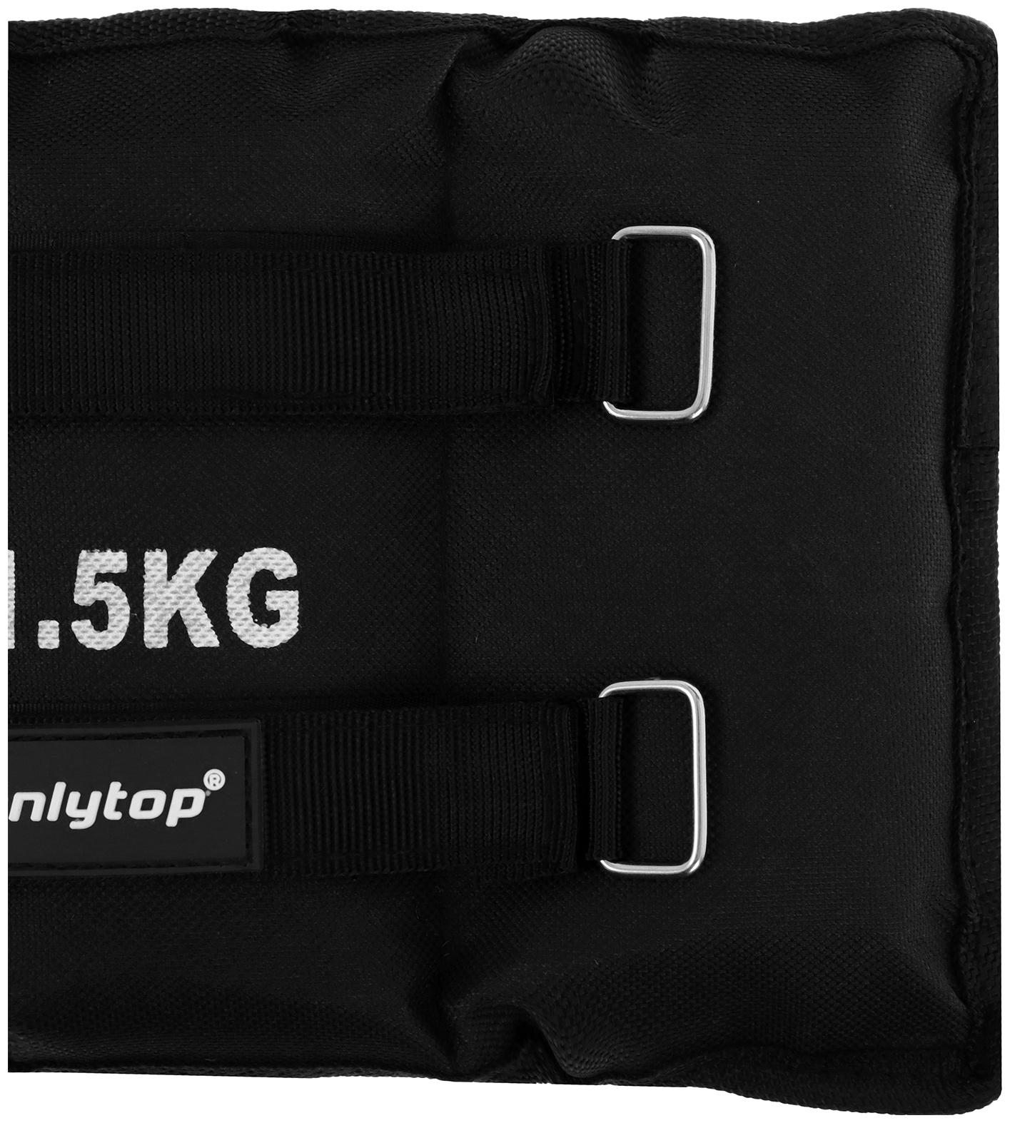 Утяжелители ONLYTOP, 2 шт. х 1,5 кг, цвет чёрный