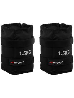 Утяжелители ONLYTOP, 2 шт. х 1,5 кг, цвет чёрный