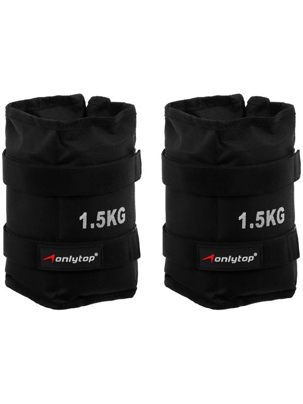 Утяжелители ONLYTOP, 2 шт. х 1,5 кг, цвет чёрный