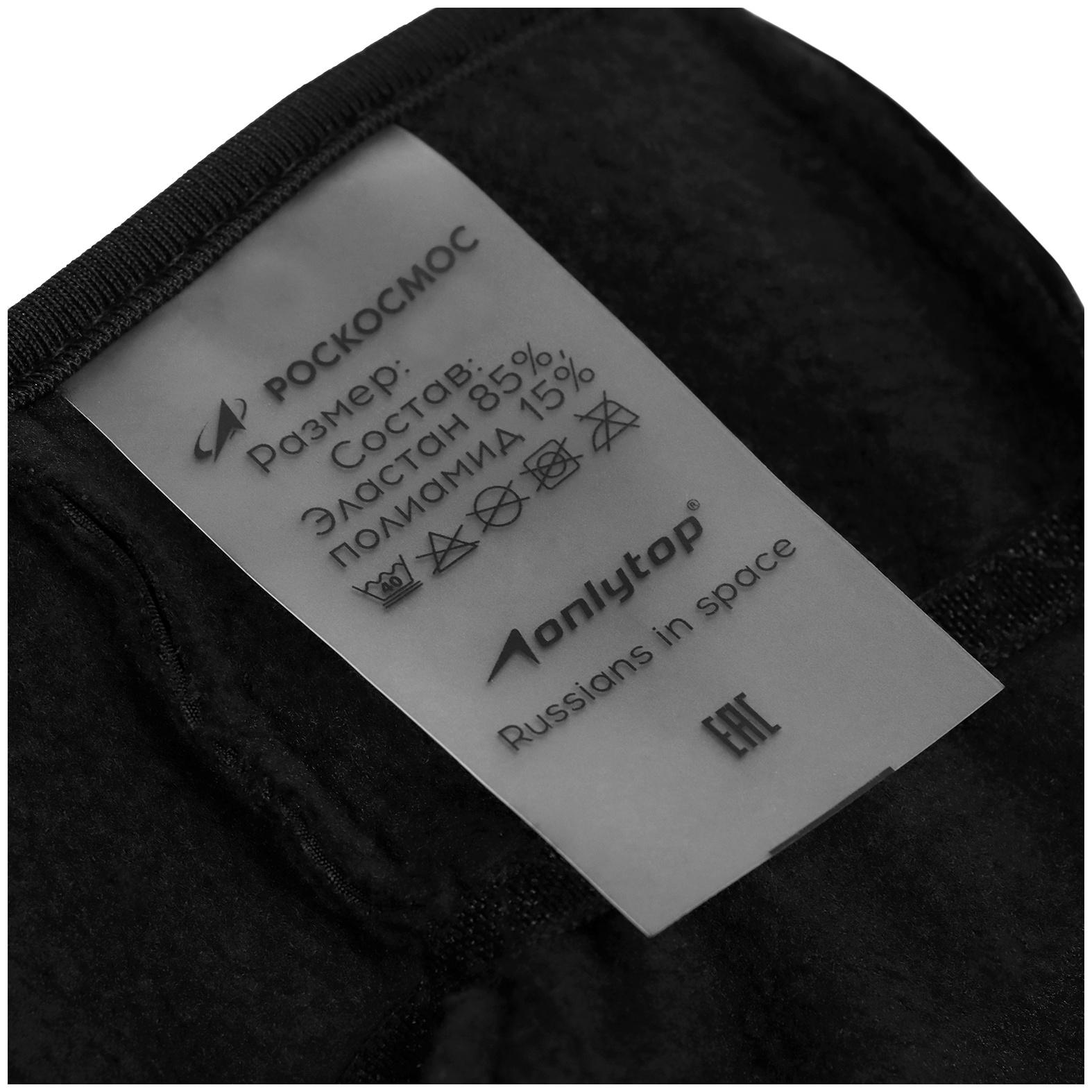 Перчатки ONLYTOP «РОСКОСМОС», р. L-XL, цвет чёрный