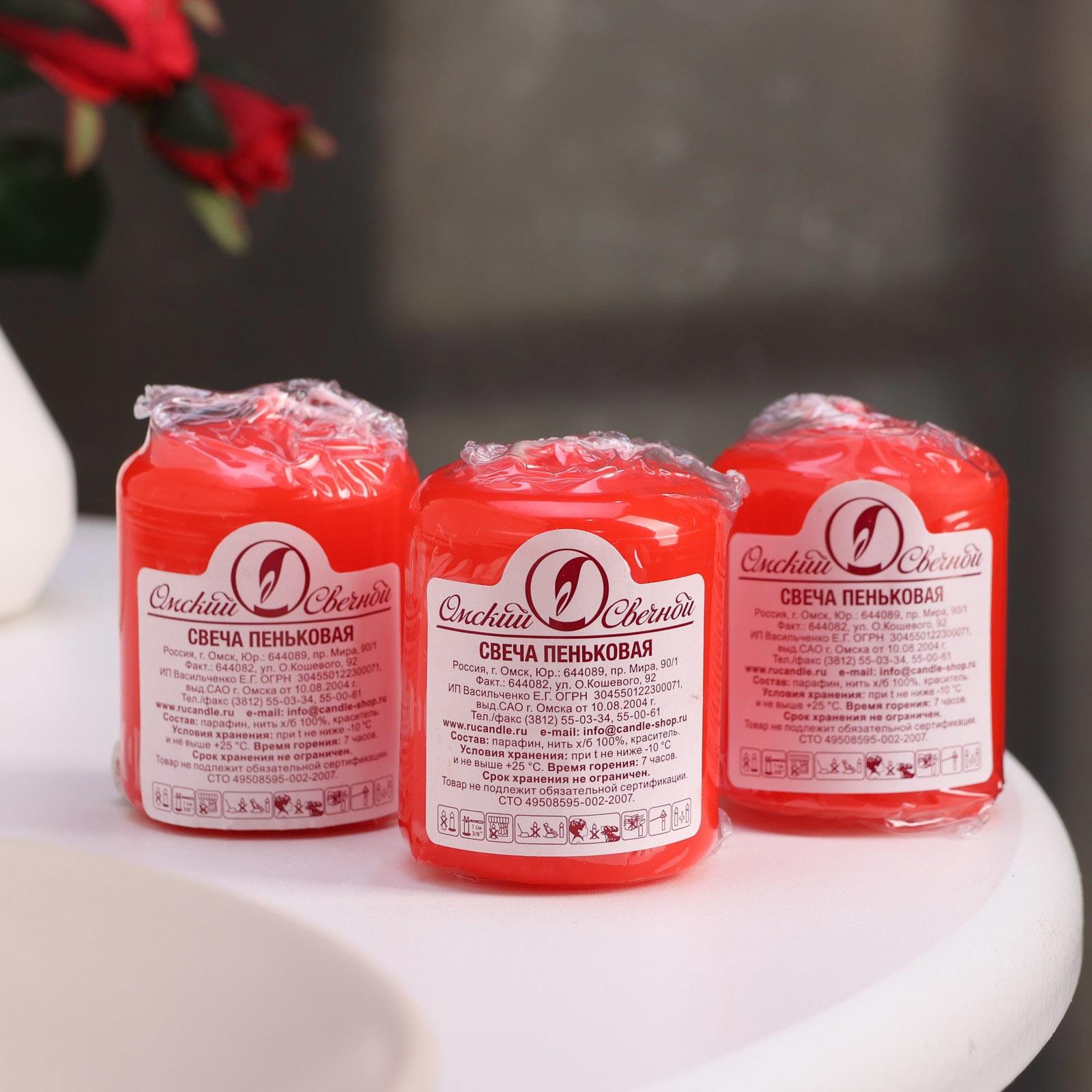 Набор свечей - цилиндров, 4х5 см, набор 3 шт, красная