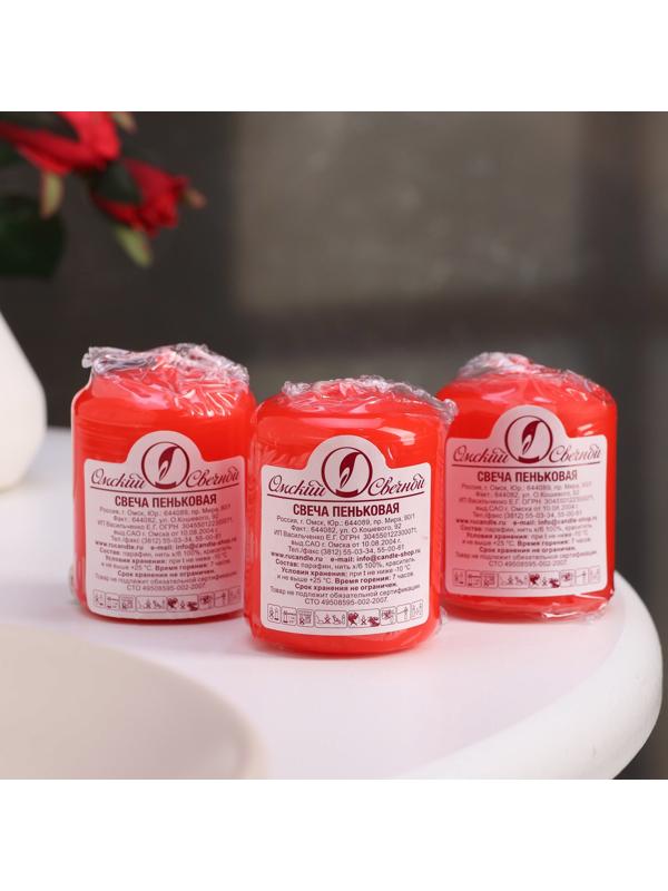 Набор свечей - цилиндров, 4х5 см, набор 3 шт, красная