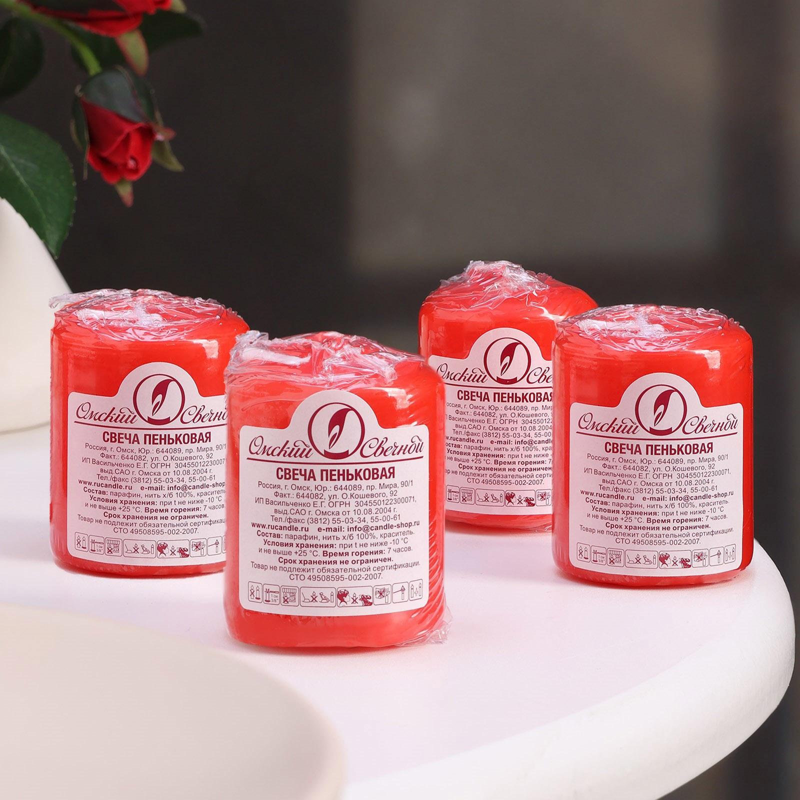 Набор свечей - цилиндров, 4х5 см, набор 4 шт, красная