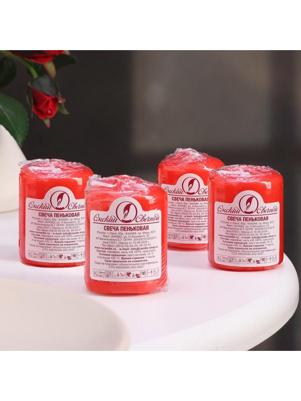 Набор свечей - цилиндров, 4х5 см, набор 4 шт, красная