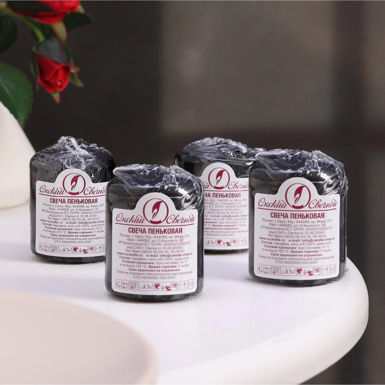 Набор свечей - цилиндров, 4х5 см, набор 4 шт, черная