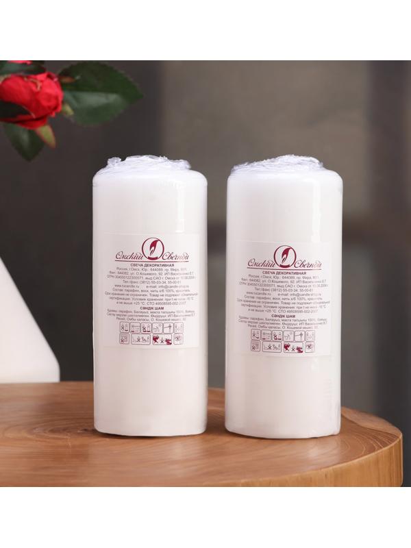 Набор свечей - цилиндров, 5х11,5 см, набор 2 шт, белая