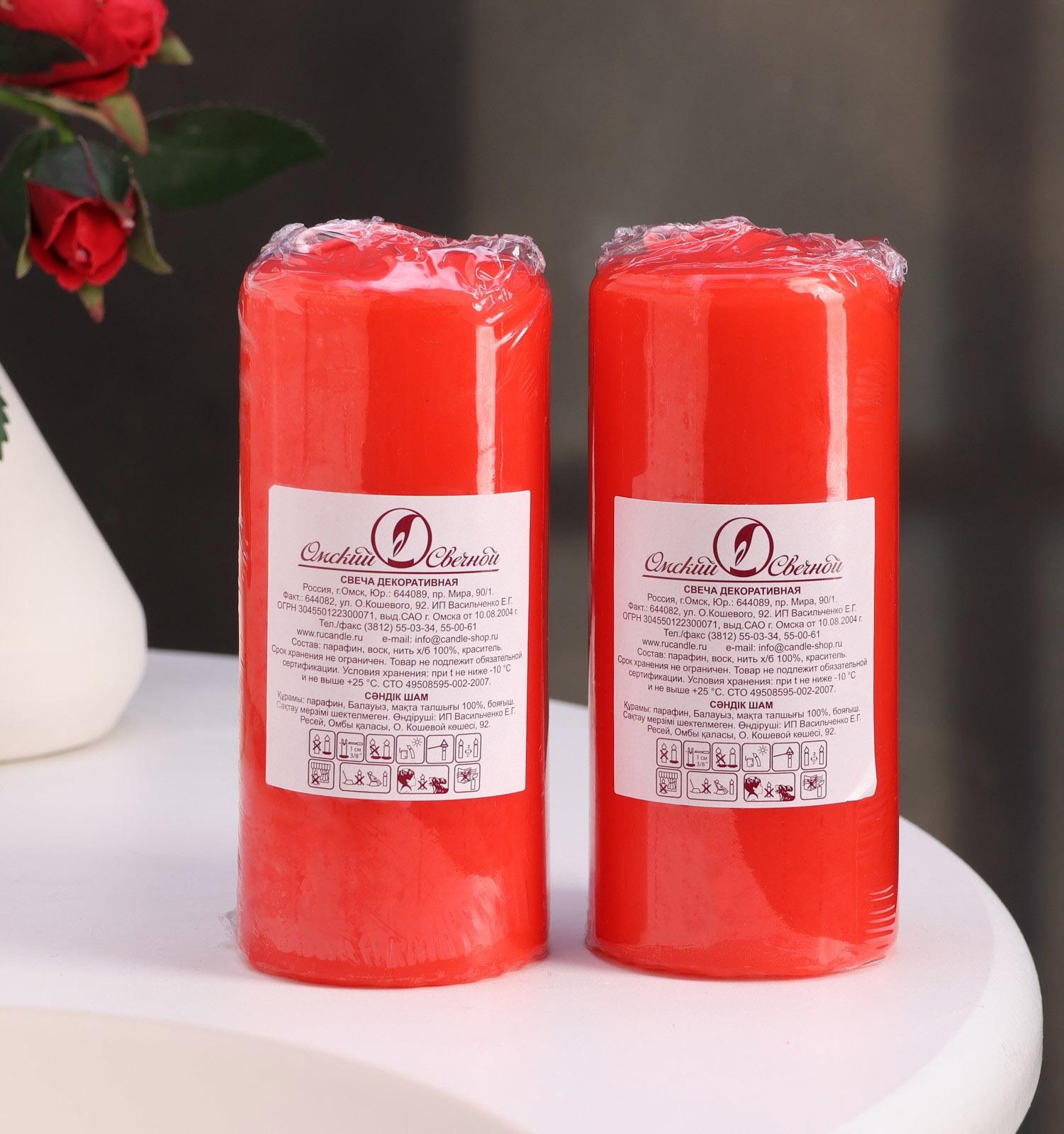 Набор свечей - цилиндров, 5х11,5 см, набор 2 шт, красная