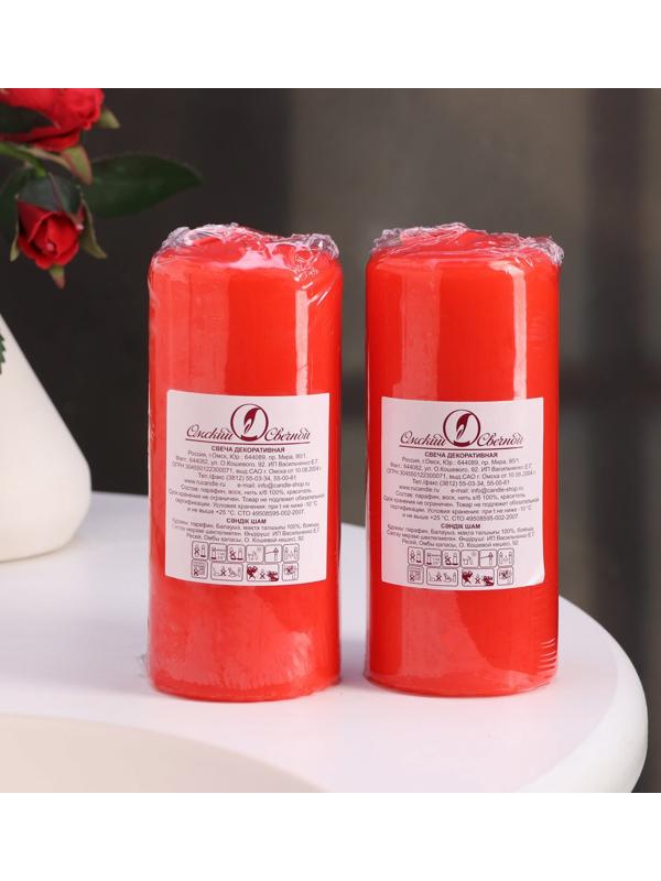 Набор свечей - цилиндров, 5х11,5 см, набор 2 шт, красная