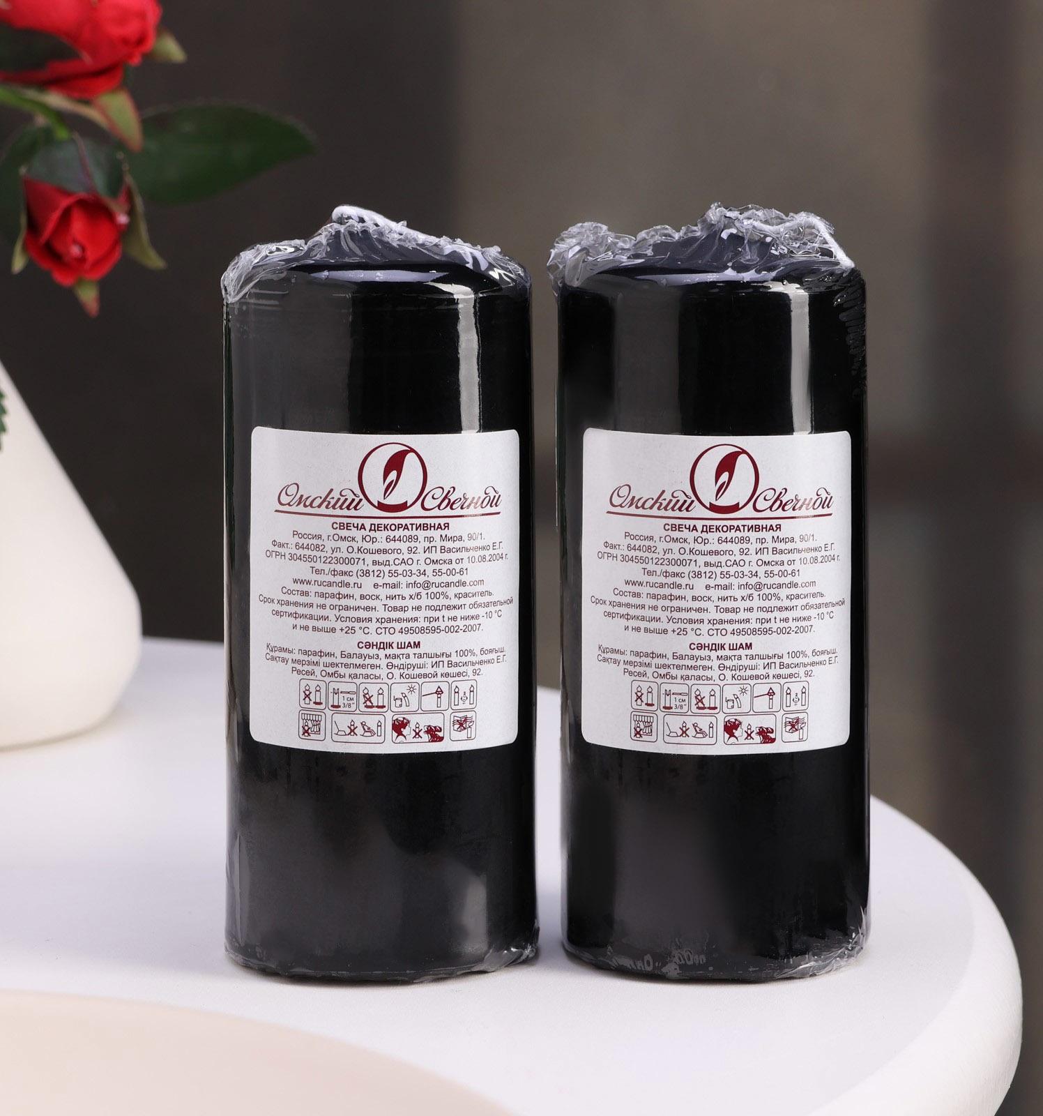 Набор свечей - цилиндров, 5х11,5 см, набор 2 шт, черная