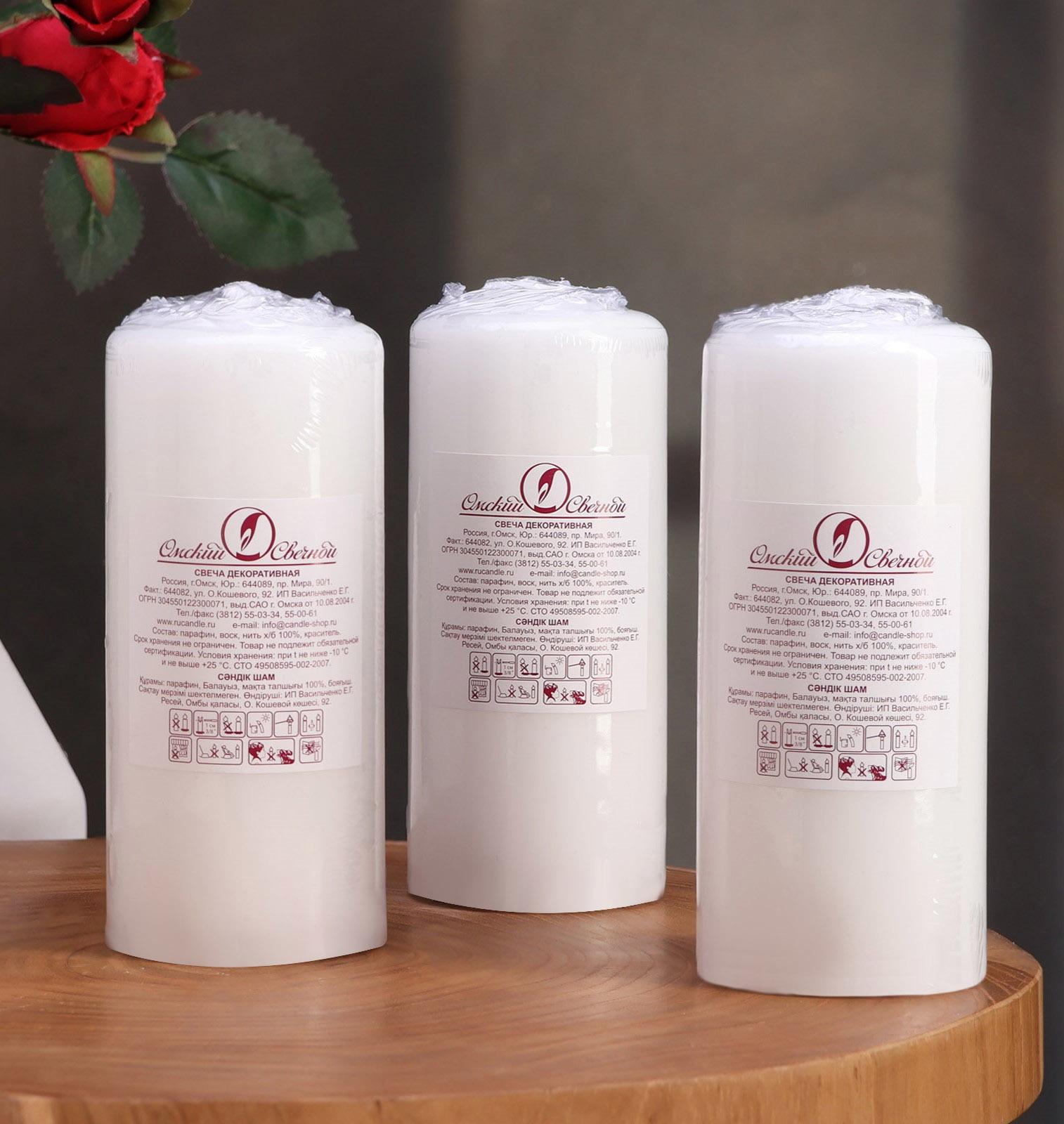 Набор свечей - цилиндров, 5х11,5 см, набор 3 шт, белая