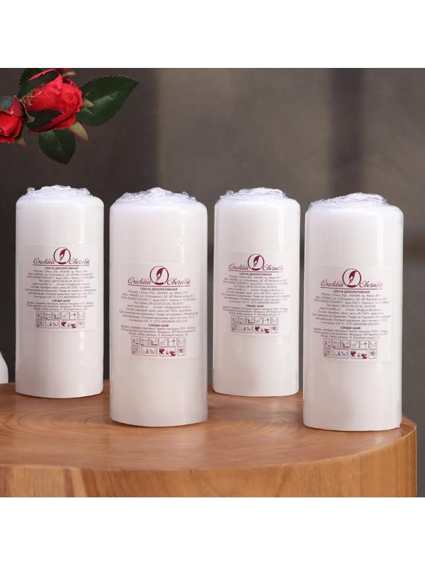 Набор свечей - цилиндров, 5х11,5 см, набор 4 шт, белая