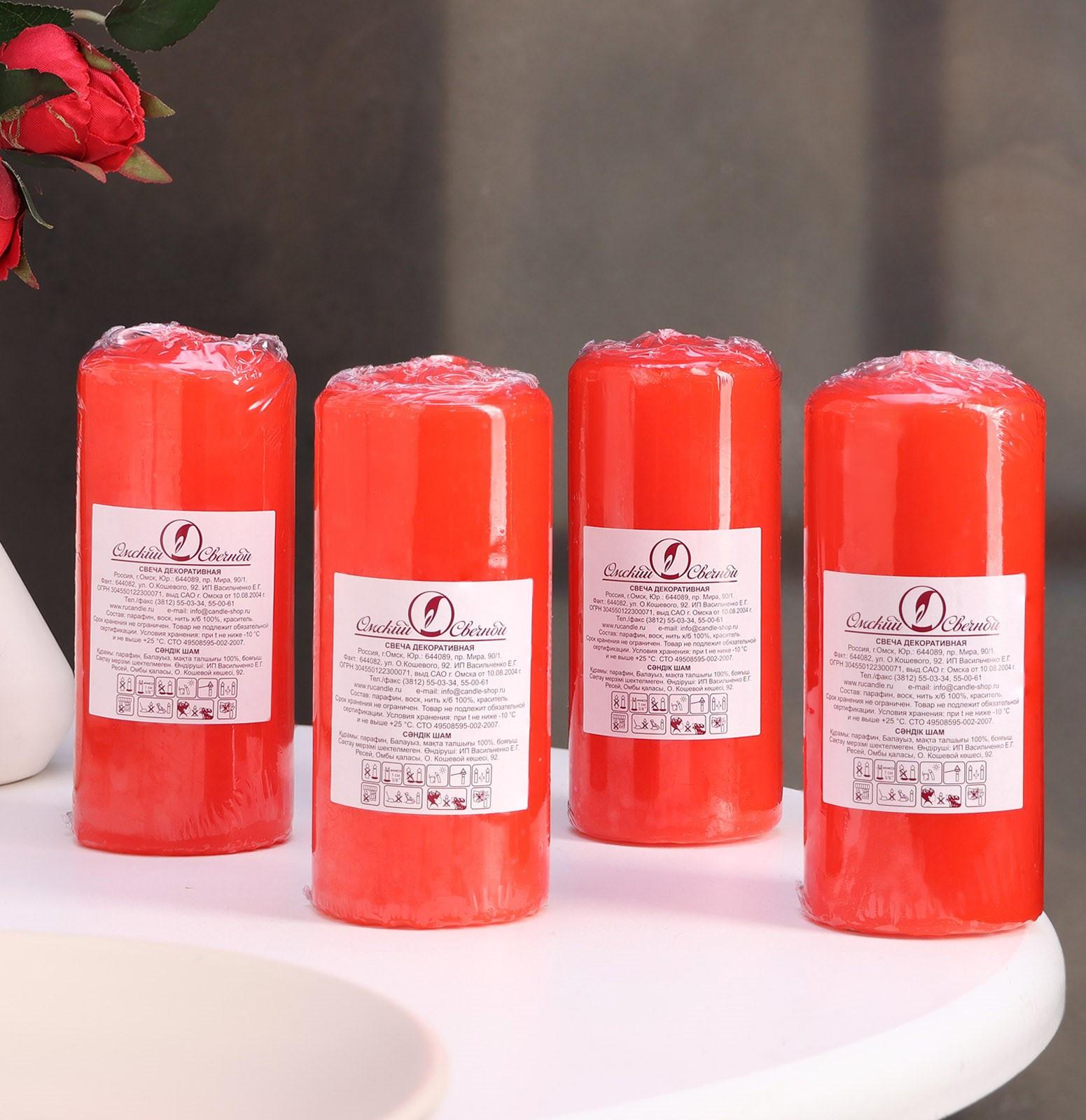 Набор свечей - цилиндров, 5х11,5 см, набор 4 шт, красная