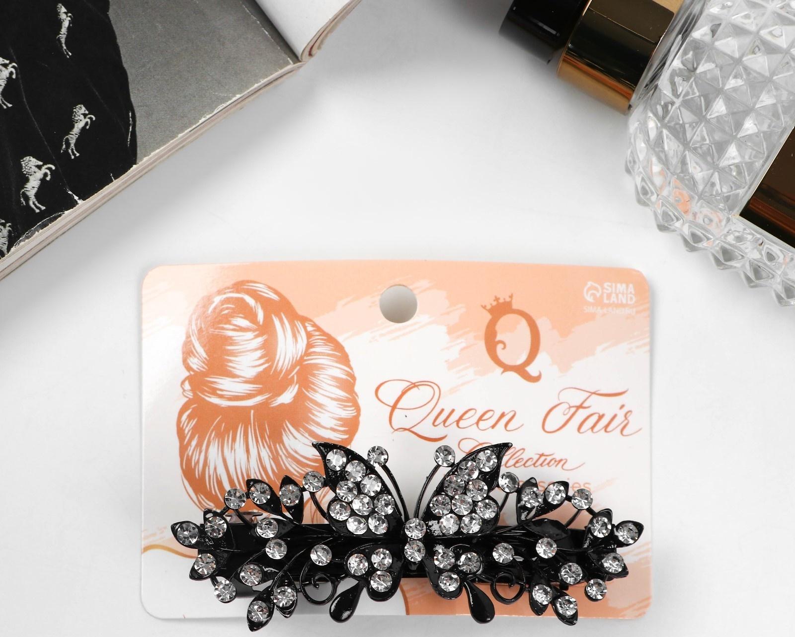 Заколка-автомат для волос 