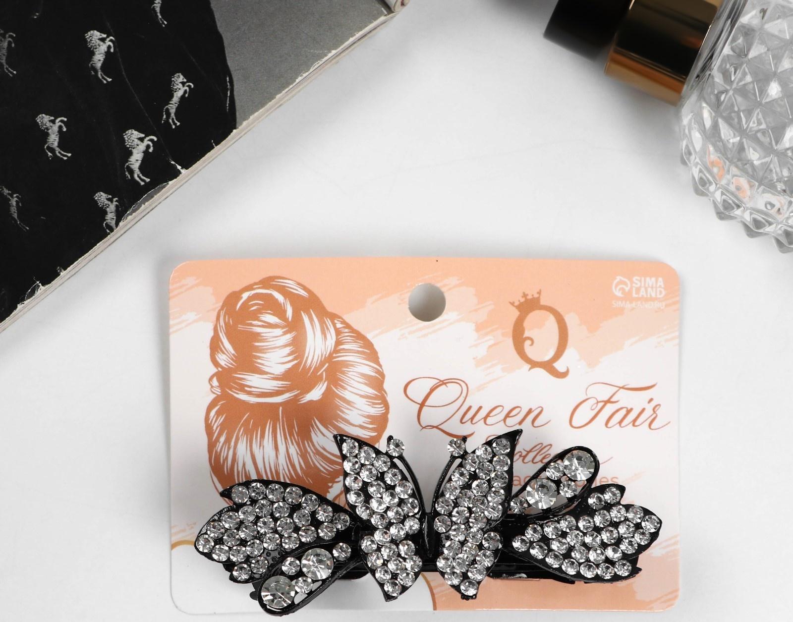 Заколка-автомат для волос 