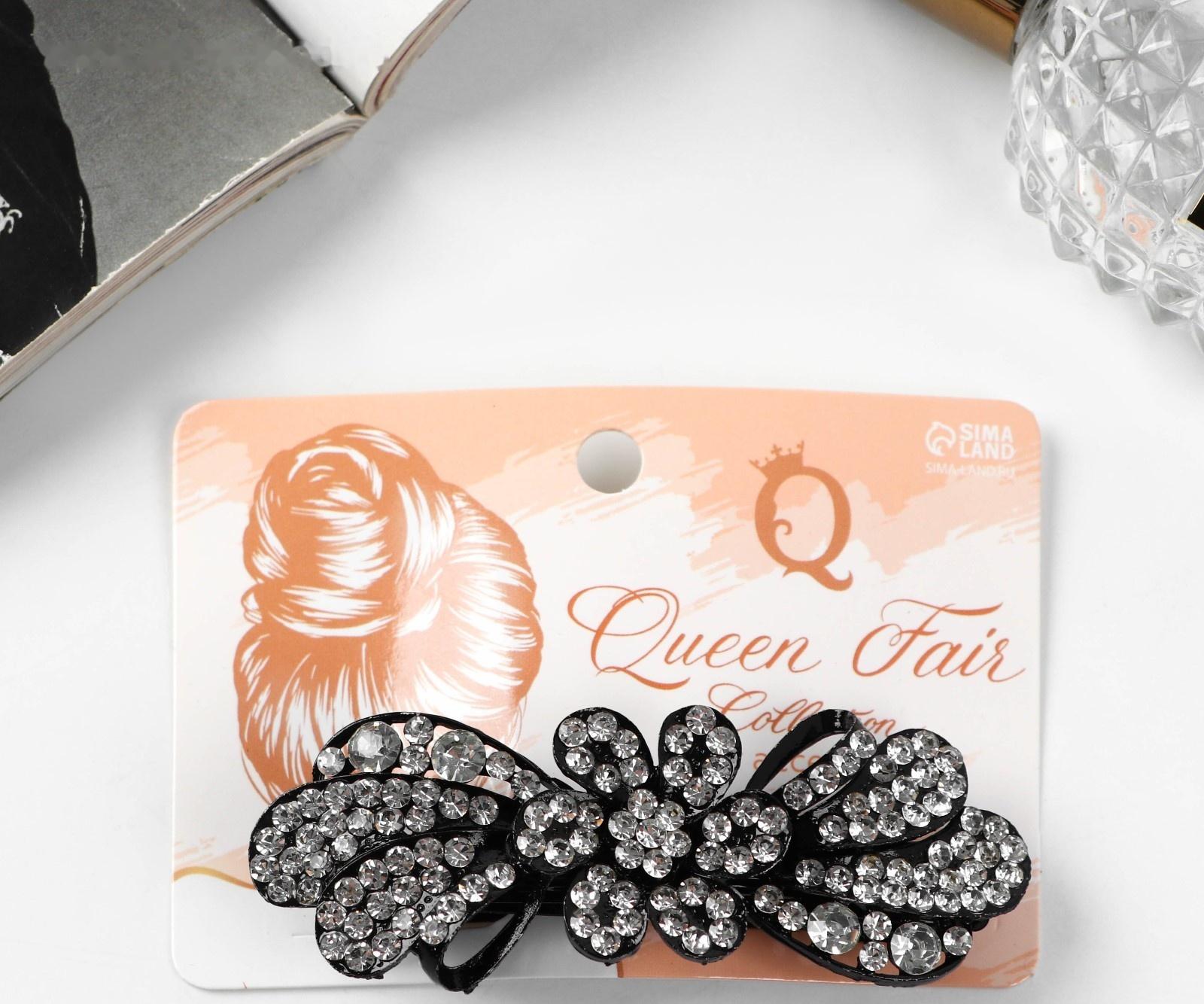 Заколка-автомат для волос 