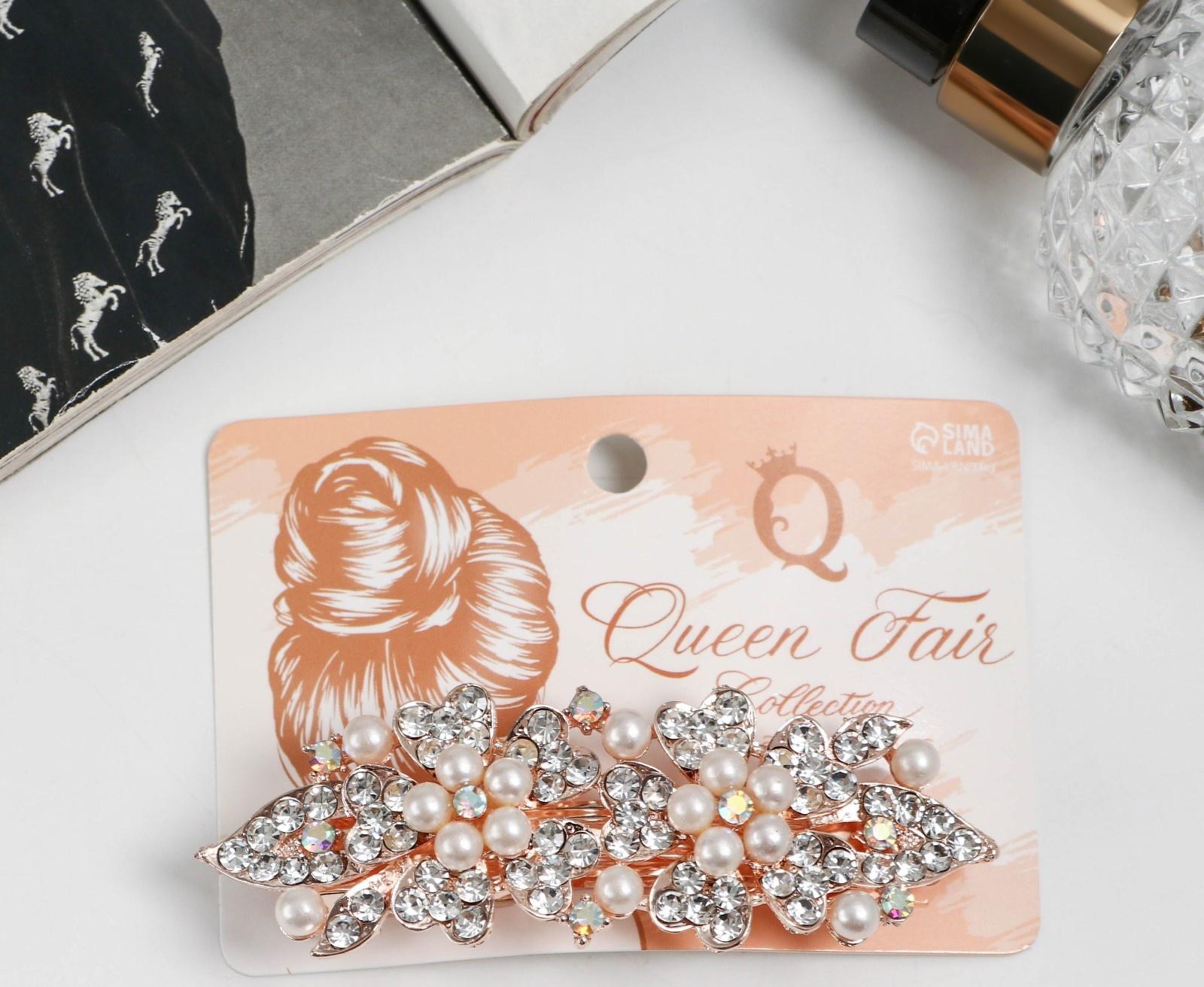 Заколка-автомат для волос 